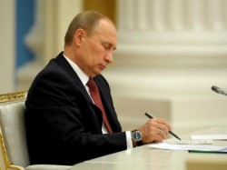 Владимир Путин подписал Указ «О признании Республики Крым».