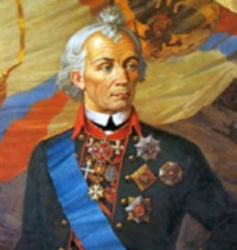  Александр Суворов