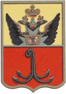 Исторический герб города Одессы. 1798 год