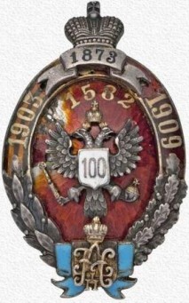 Знак Семиреченского казачьего войска (для офицеров). 1912г.