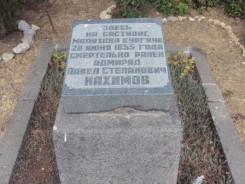 Знак на месте смертельного ранения адмирала П.С.Нахимова