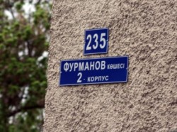 В Алматы переименуют 170 улиц